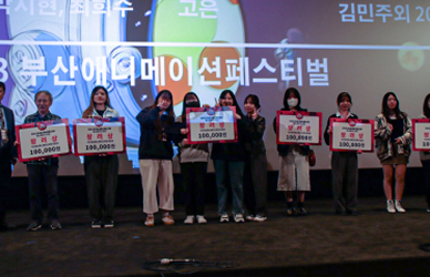 시상식 현장 사진 8