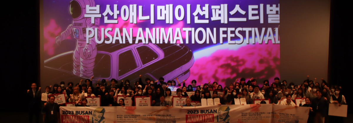BICAF 소개 이미지