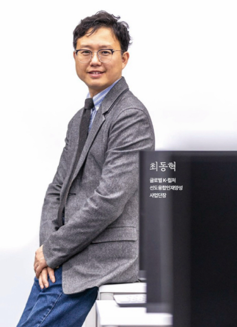 인사말 대표자 이미지